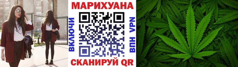 Где найти наркотики Кропоткин Амфетамин ГАШИШ А ПВП Марихуана Cocaine