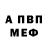 Первитин винт Markovic