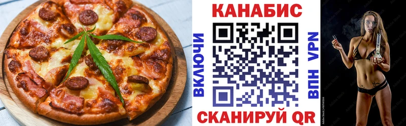 Печенье с ТГК конопля  закладка  Кропоткин 