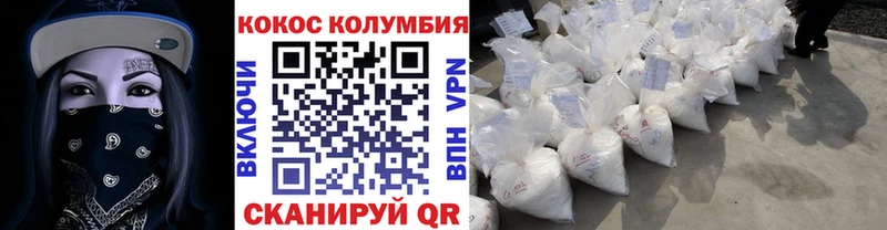 Кокаин 99%  сколько стоит  Кропоткин 