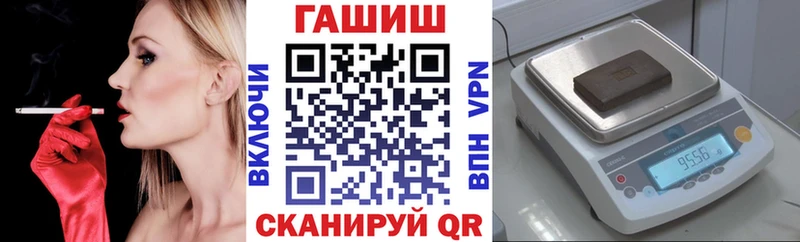 ГАШ Premium  цены   Кропоткин 