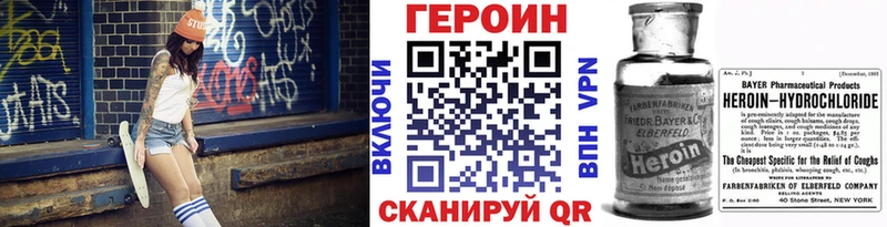 цены   Кропоткин  Героин VHQ 