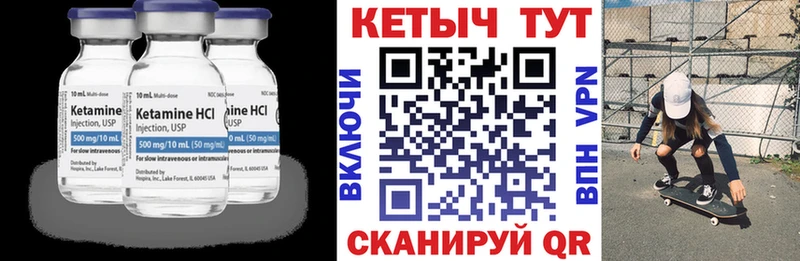 КЕТАМИН VHQ  omg онион  Кропоткин 