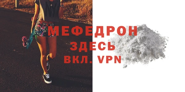 тгк Балабаново