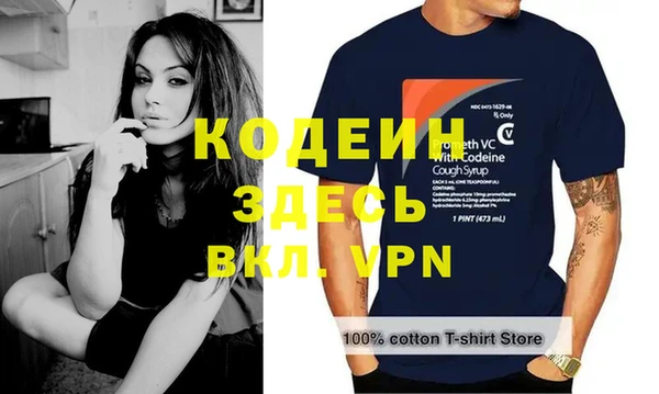 spice Баксан