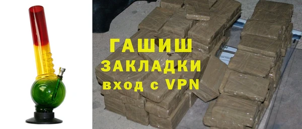 spice Баксан