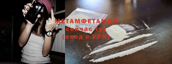 тгк Балабаново