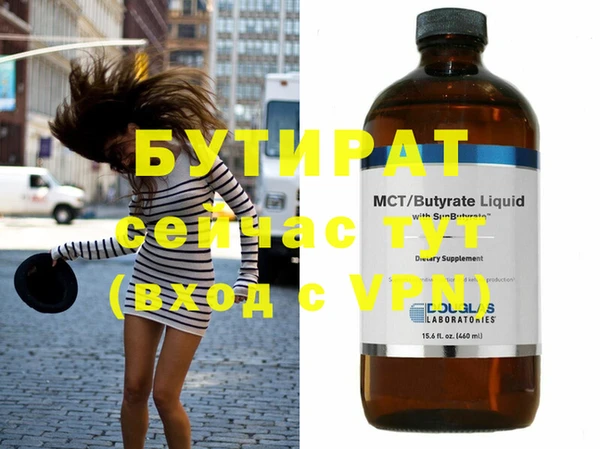 spice Баксан