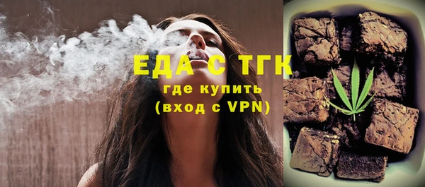 spice Баксан