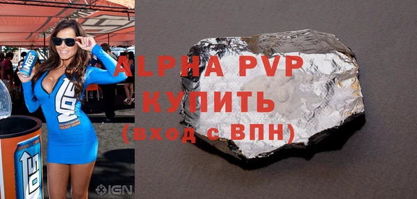spice Баксан