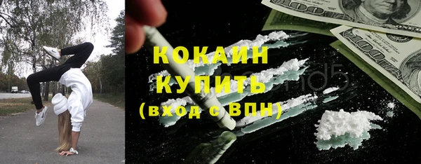 тгк Балабаново