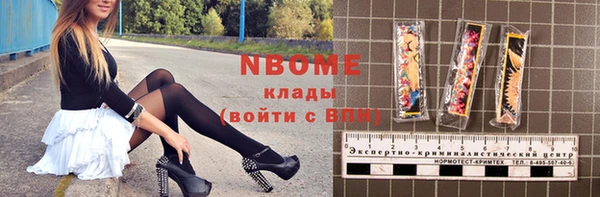 дурь Балахна