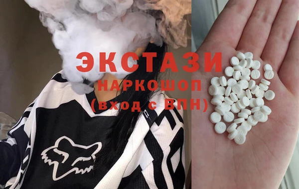 тгк Балабаново