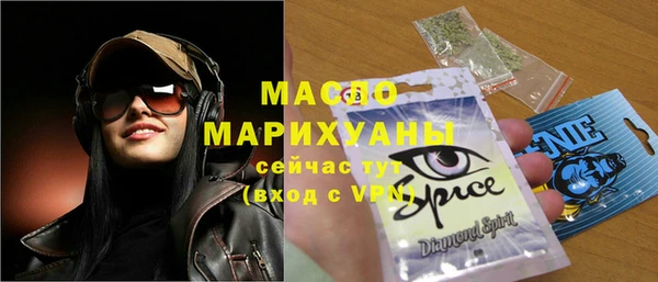 spice Баксан