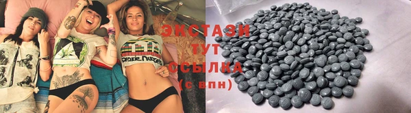 тгк Балабаново