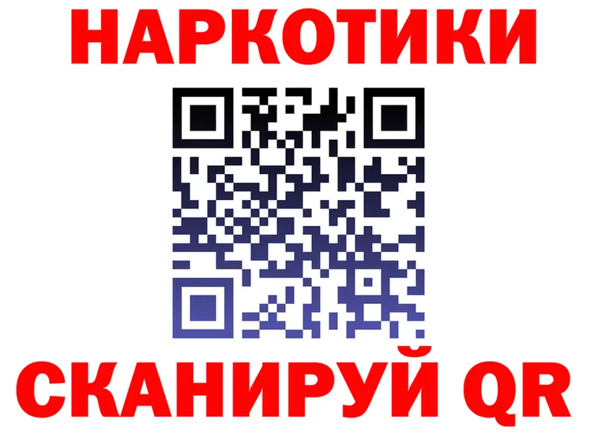 ГАШ Ice-O-Lator tor это MEGA Кропоткин