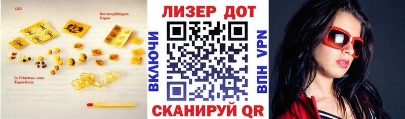 ЛСД экстази ecstasy Кропоткин