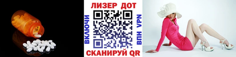 Лсд 25 экстази кислота  хочу наркоту  ОМГ ОМГ сайт  Кропоткин 