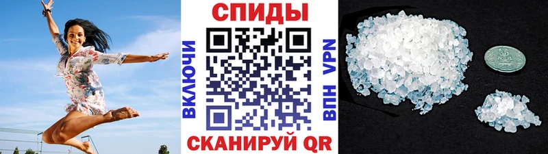 МЕТАМФЕТАМИН мет это состав Кропоткин купить наркотик