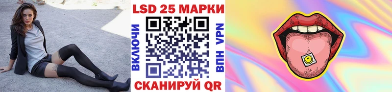Марки 25I-NBOMe 1500мкг  наркота  Кропоткин 