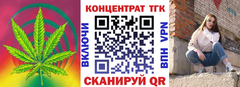 Дистиллят ТГК вейп с тгк  как найти закладки  Кропоткин 